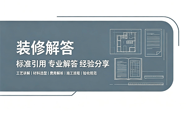 办公室装修专票9%和3%的抵扣，分别适用于哪些情况？