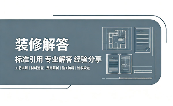 办公室装修专票9%和3%的抵扣，分别适用于哪些情况？