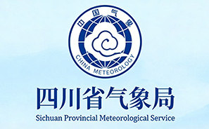 四川省气象局