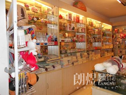 高档礼品店铺