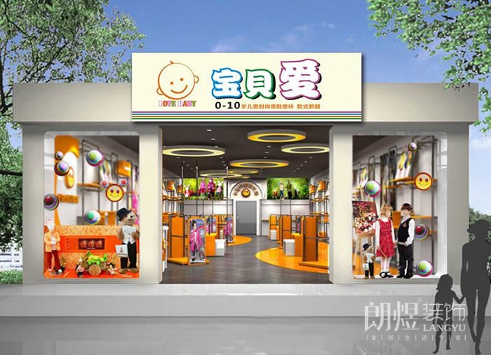 店铺门头店招设计