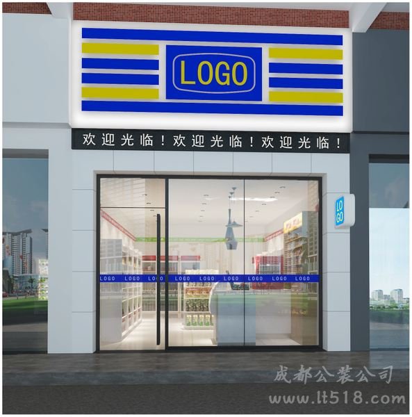 便利店装修设计效果图精选