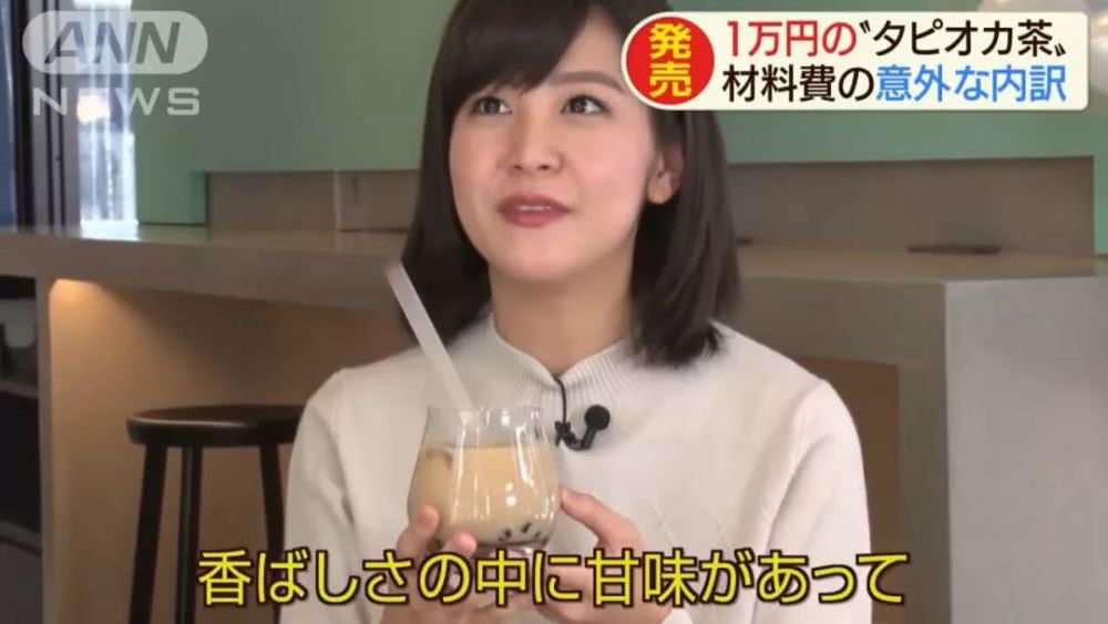 日本一杯奶茶售价1万日元？难道是店铺装修设计的原因？