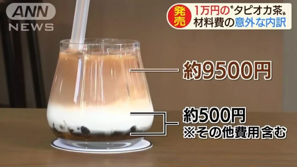 日本一杯奶茶售价1万日元？难道是店铺装修设计的原因？