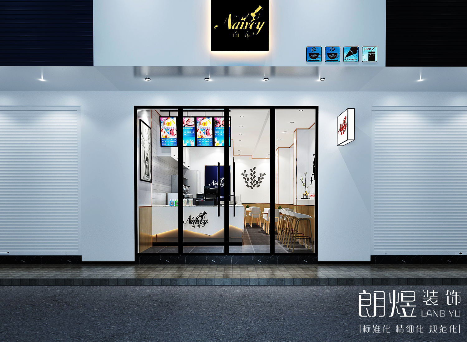 精美成都奶茶店装修效果图