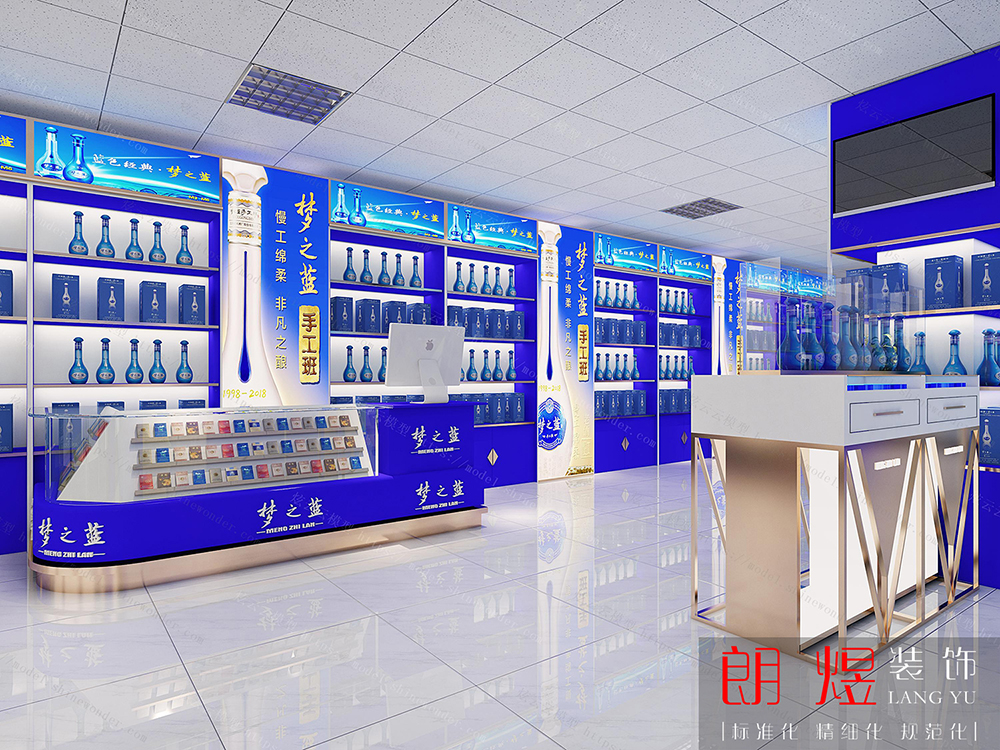 烟酒店装修效果图