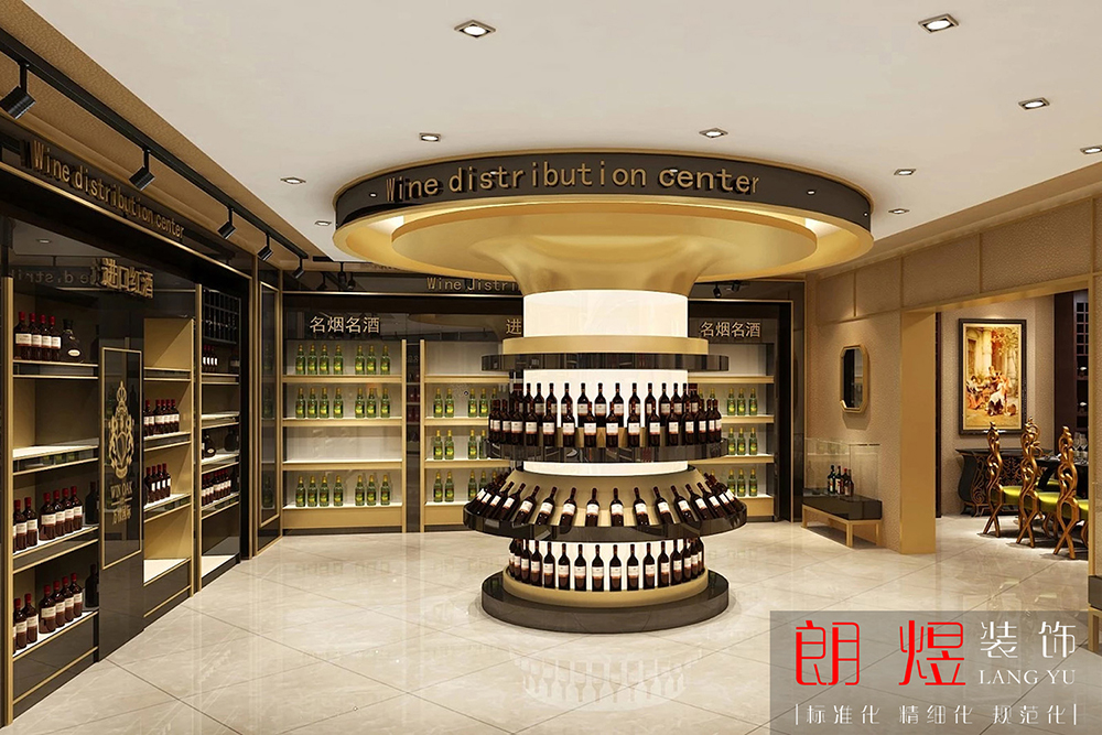 烟酒店装修布局