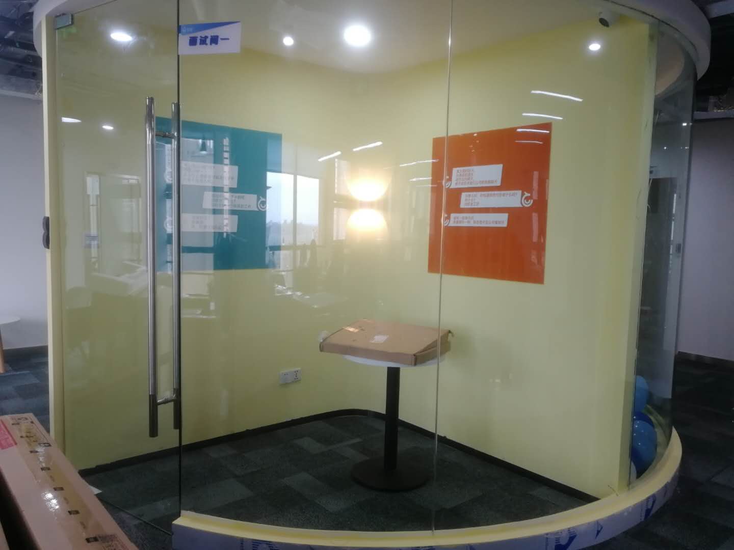 信鼎科技公司成都分公司办公室装修实景图
