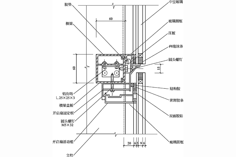 办公楼玻璃幕墙安装设计剖面节点图
