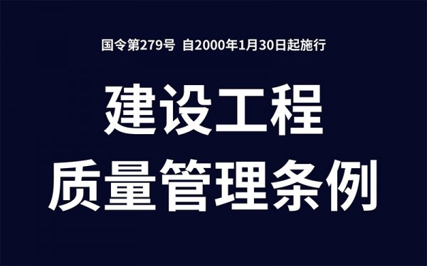 装修建设工程尚未竣工验收就投入使用