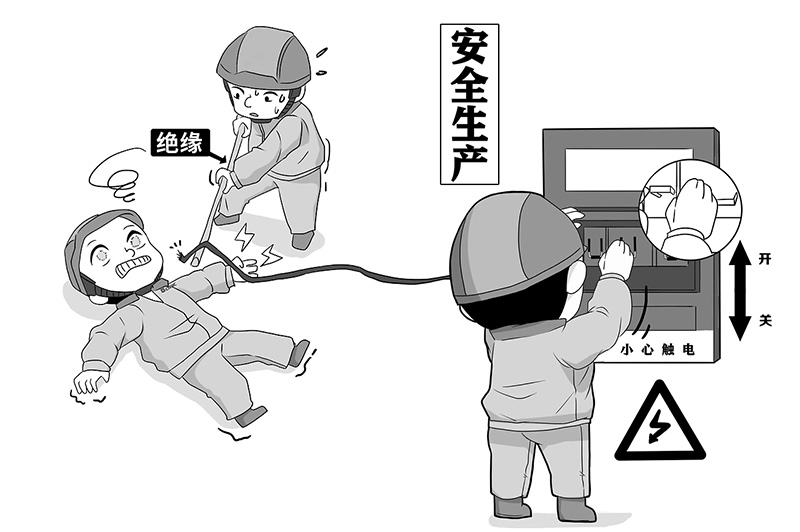 办公室装修用电计划与电路检查