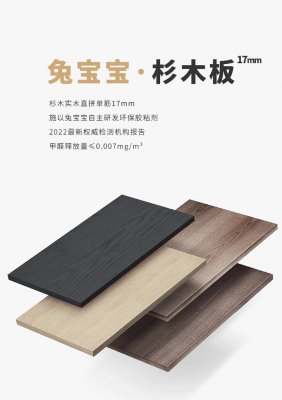 办公室装修都有哪些环保材料品牌推荐？