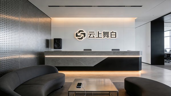 2006年最流行的办公室装修前台设计方案分享