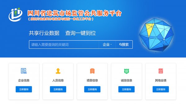 成都办公室装修挑选装修公司完整指南（6步筛选，直接淘汰90%不靠谱公司）