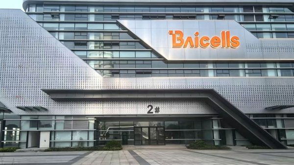 朗煜工装签约佰才邦，助力简阳高端装备制造产业园打造现代化产业空间